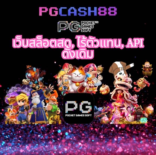 ฝาก2บาทรับ100