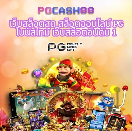 ฝาก2บาทรับ100