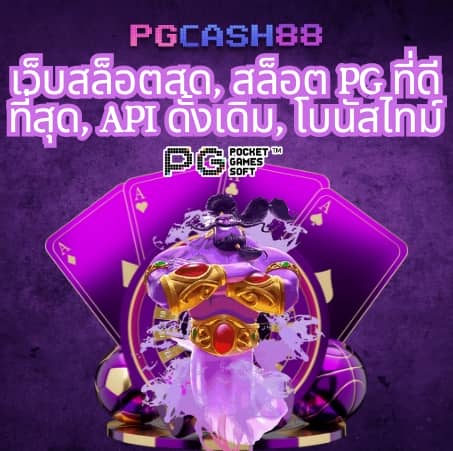 ฝาก2บาทรับ100