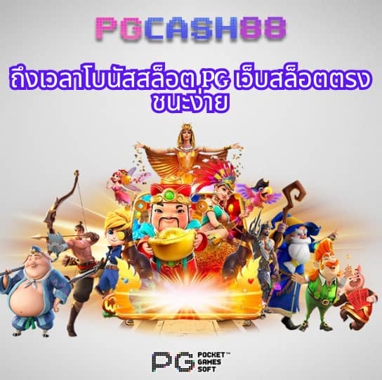 ฝาก2บาทรับ100